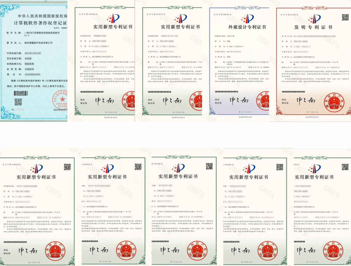 瑞德医疗口腔CBCT核心部件及影像算法专利证书