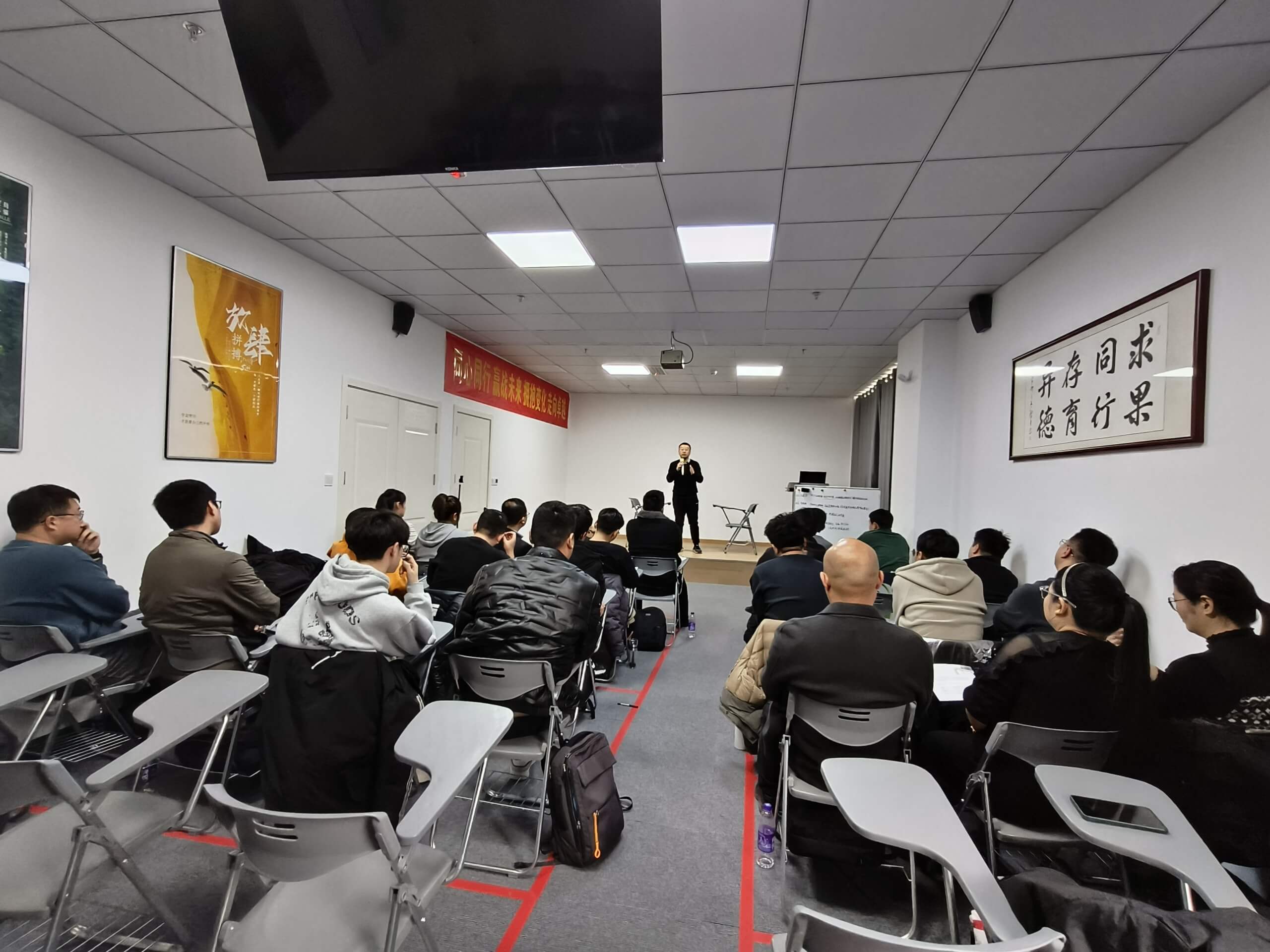 瑞德医疗2023年年度总结培训暨2024年工作述职会议，顺利举行