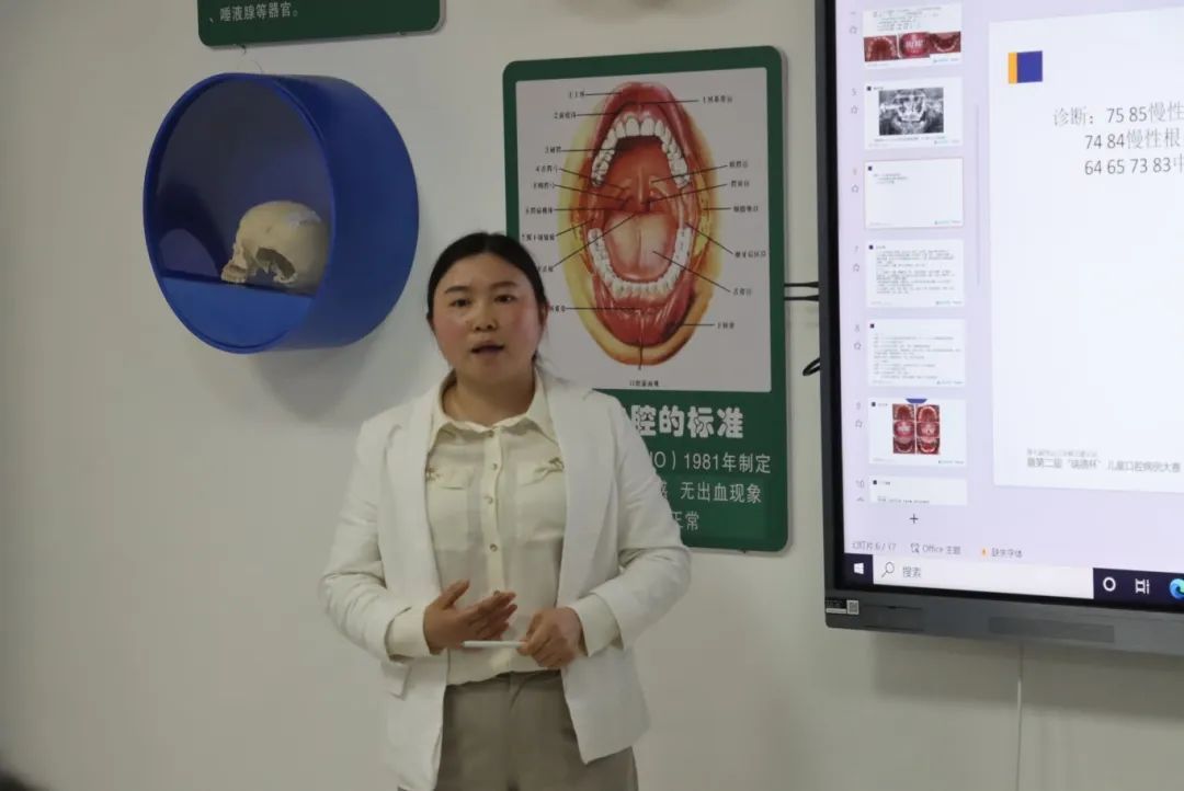 实“例”绽放，学以致用 | 第二届“瑞德杯”儿童口腔病例大赛圆满结束！
