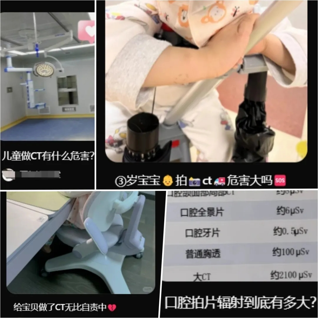 儿童使用更安心！皓月2.0「超低剂量」CBCT了解一下！